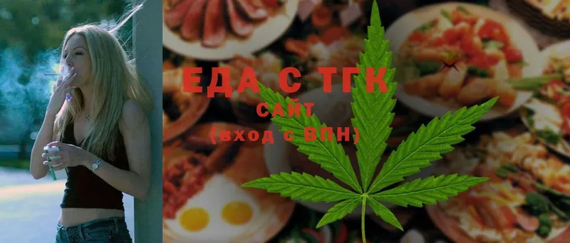 Canna-Cookies марихуана  хочу   Бирюч 